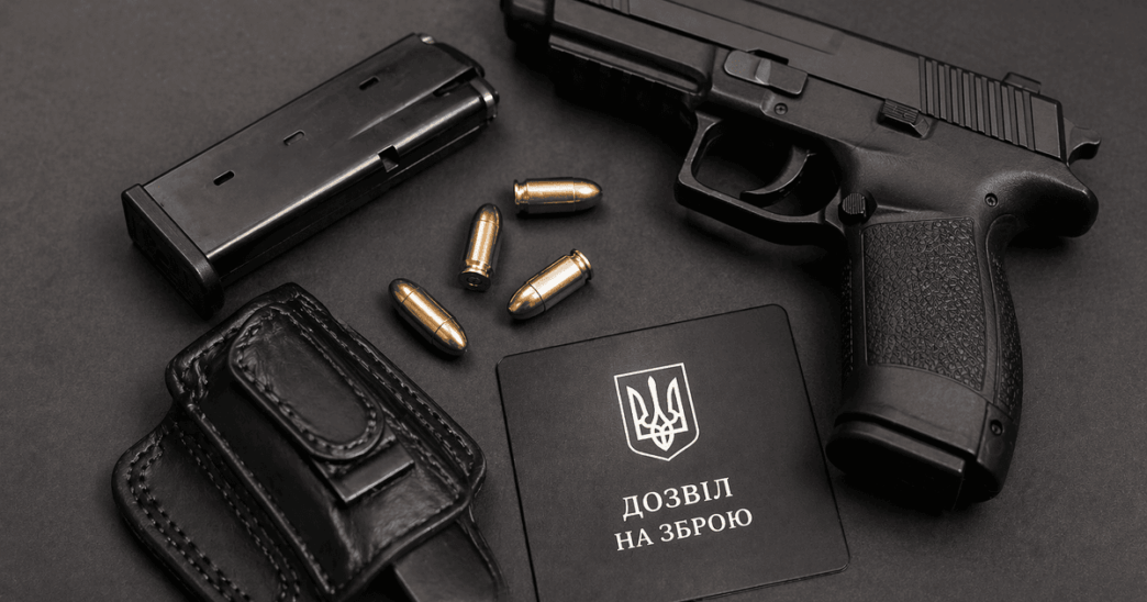Петиція про дозвіл ветеранам на короткоствольну зброю розміщена на сайті Кабмін 3