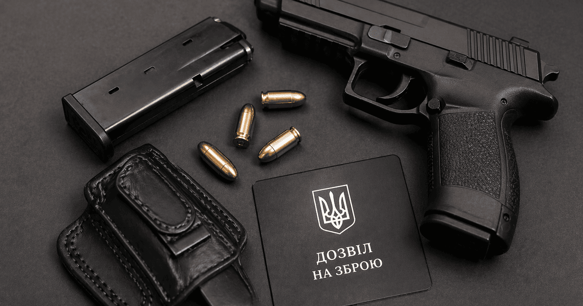 Петиція про дозвіл ветеранам на короткоствольну зброю розміщена на сайті Кабмін 9