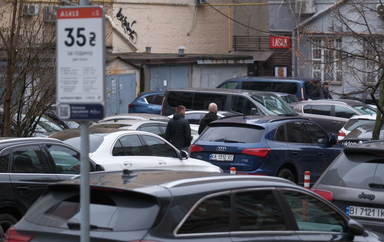 Паркування в Києві: нові тарифи та 90 % знижка для платників податків 53