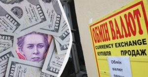 Курс долара і євро в Україні 14 квітня 2026 р.: актуальні дані 31