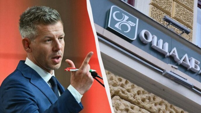 Петро Мадяр про заморожені активи «Ощадбанку»: коли питання будуть на порядку денному 7