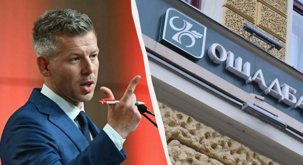Петро Мадяр про заморожені активи «Ощадбанку»: коли питання будуть на порядку денному 17