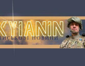 Блогер Киянин про поточні справи в полку "Скеля" 5