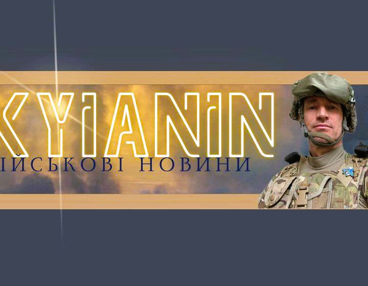 Блогер Киянин про поточні справи в полку "Скеля" 3