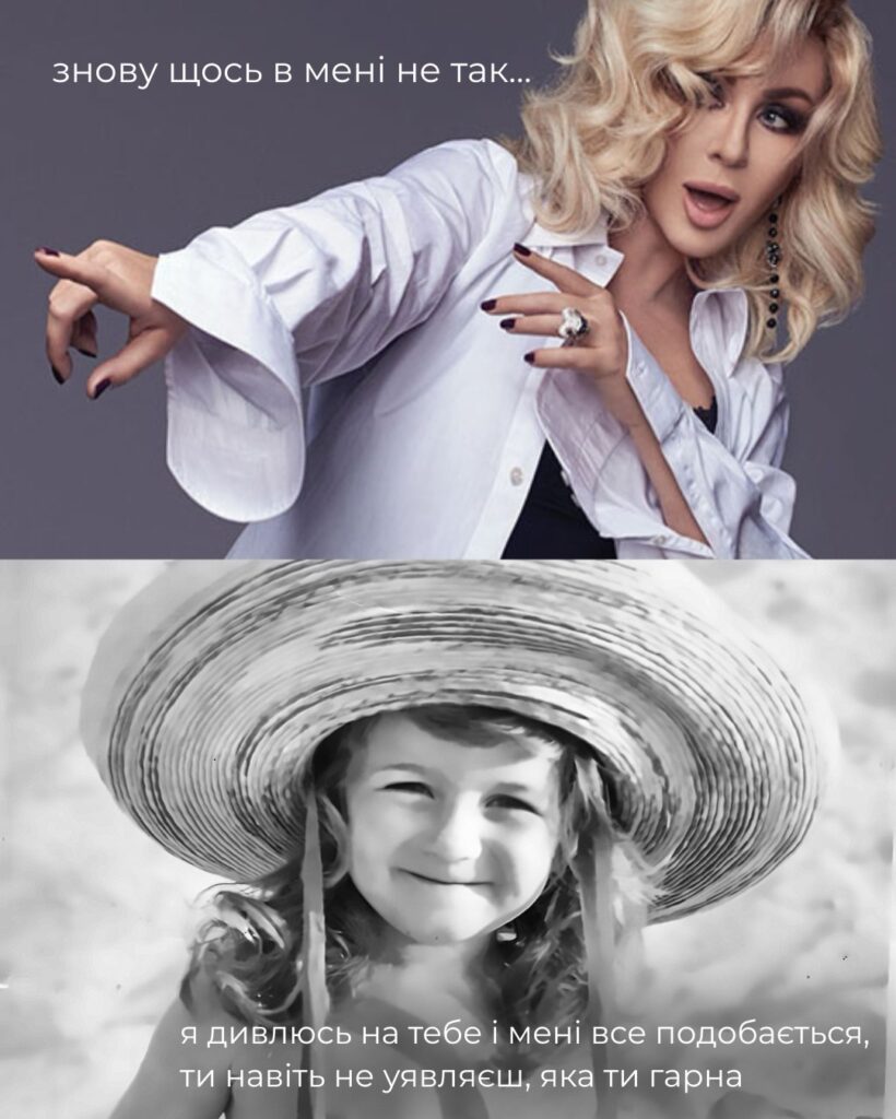 Ірина Білик згадує дитинство: фото та відкриття 5