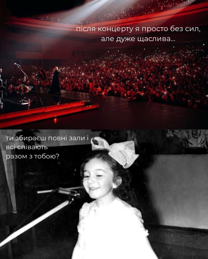 Ірина Білик згадує дитинство: фото та відкриття 11