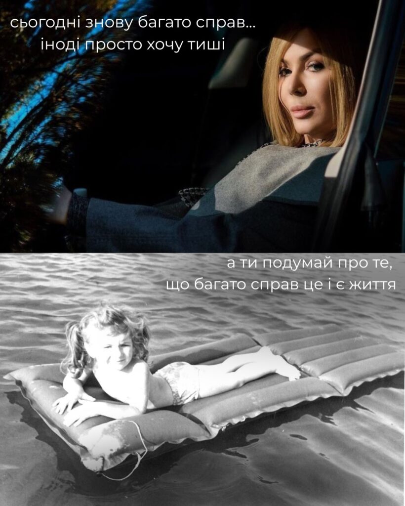 Ірина Білик згадує дитинство: фото та відкриття 9