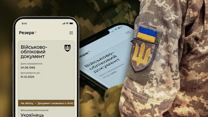 Мобілізація в Україні 2026: нові правила призову та відстрочки після 4 травня 19