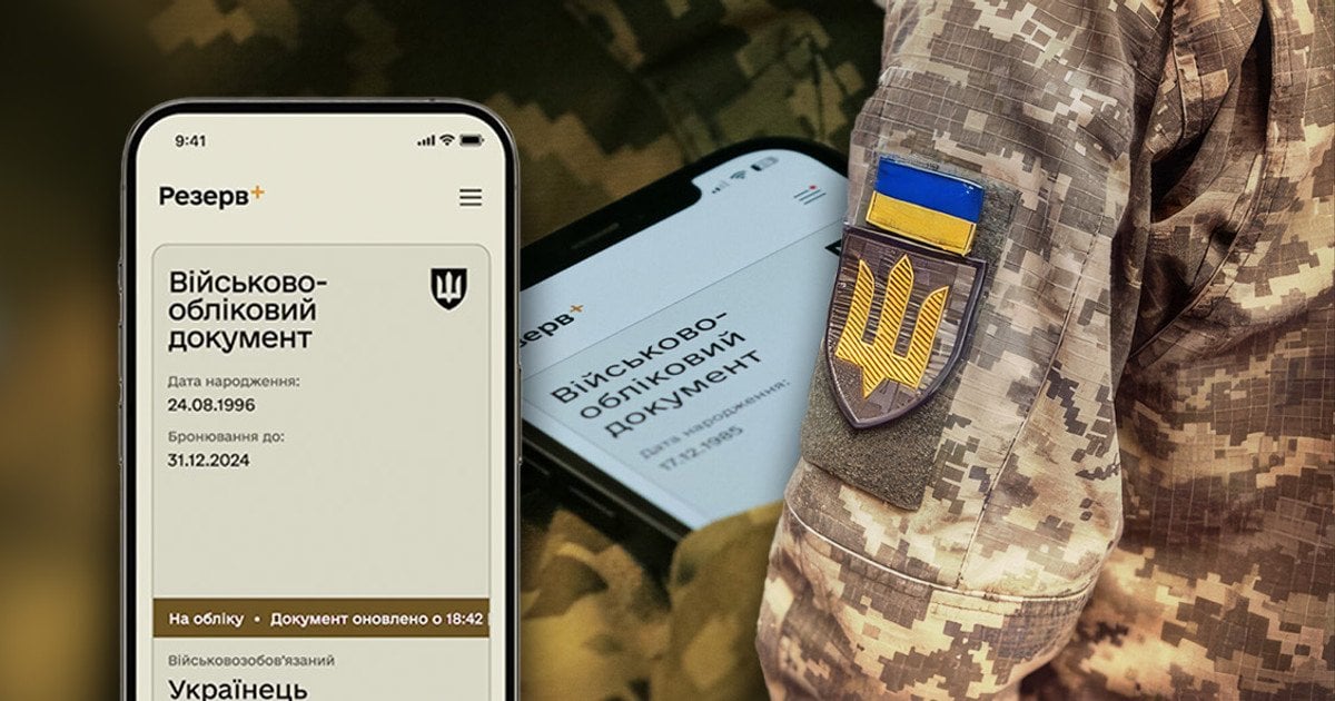 Мобілізація в Україні 2026: нові правила призову та відстрочки після 4 травня 37