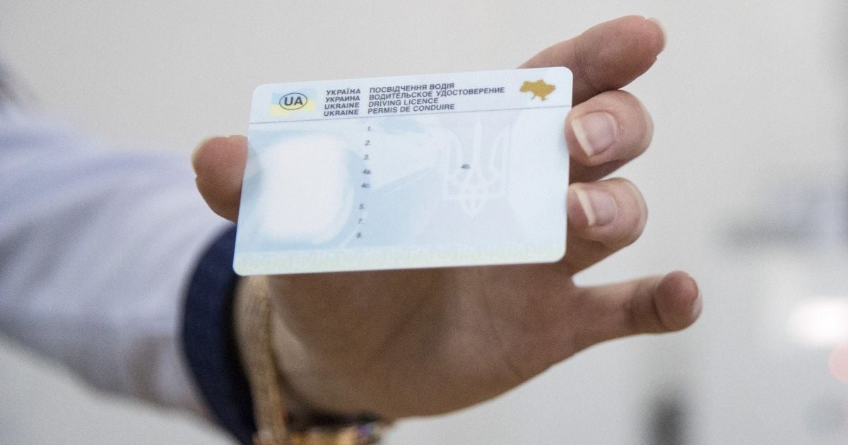 Як відновити втрачене посвідчення водія в 2026 році: онлайн та офлайн 57
