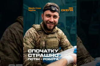 «Спочатку страшно, потім — робота»: бойовий медик полку «Скеля» 17