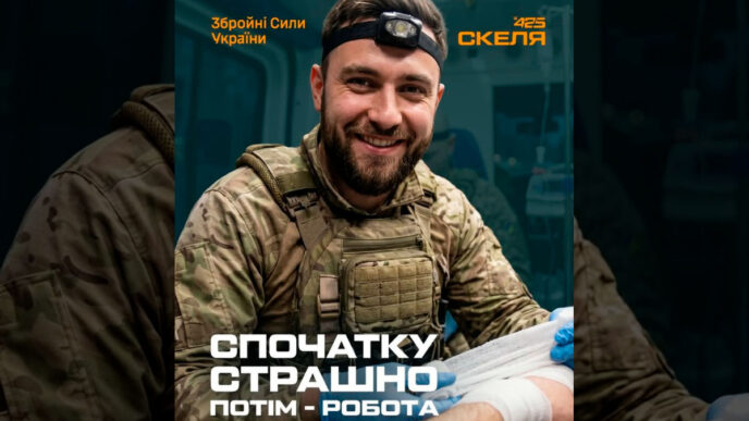 «Спочатку страшно, потім — робота»: бойовий медик полку «Скеля» 19