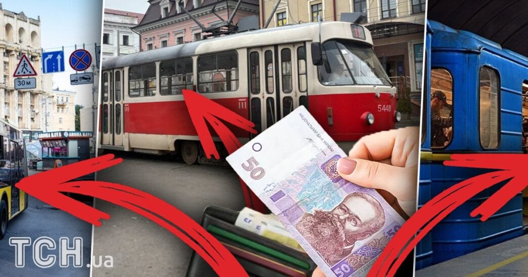 Тарифи на громадський транспорт у Києві 2026: нові розрахунки, пересадки та план єдиного квитка 3