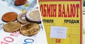 Курси долара і євро в банках і обмінниках України на 15 квітня 2026 р. 31