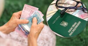 Індексація пенсій у 2026 році: нові ліміти та скорочення вікових надбавок 37
