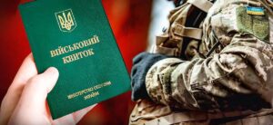 Як працівники ТЦК отримують гроші за звільнення з мобілізації: факти та схеми 33