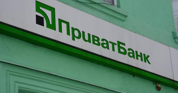 Курс долара і євро ПриватБанку на 16 квітня 2026 р. 15