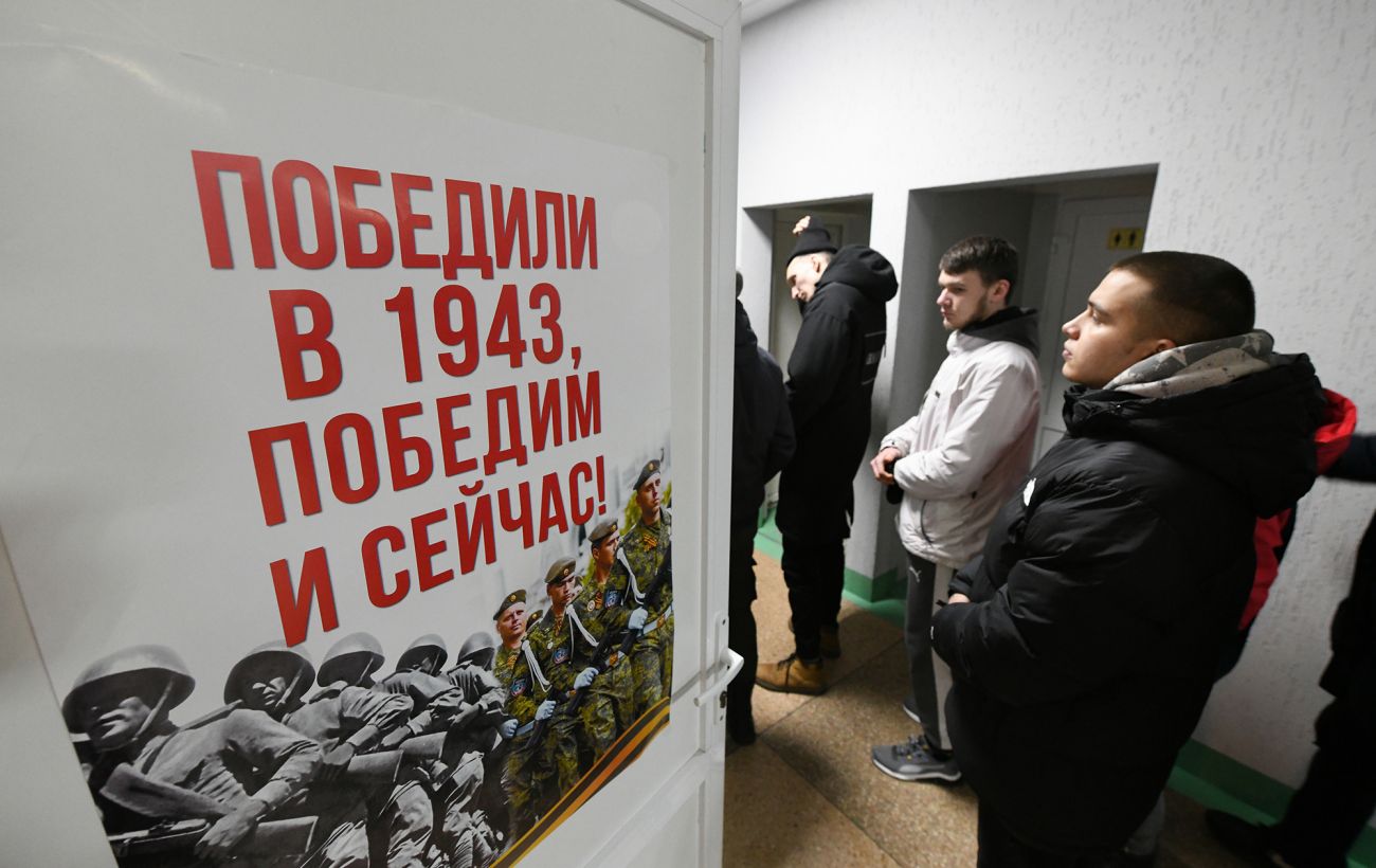 Мобілізація студентів у Донецькій та Луганській областях: порушення прав на відстрочку 2026 53