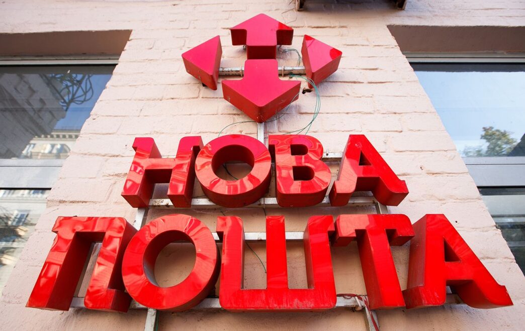 Закриття відділення «Нової пошти» у прифронтовому селищі Комишуваха (Запорізька область) 3