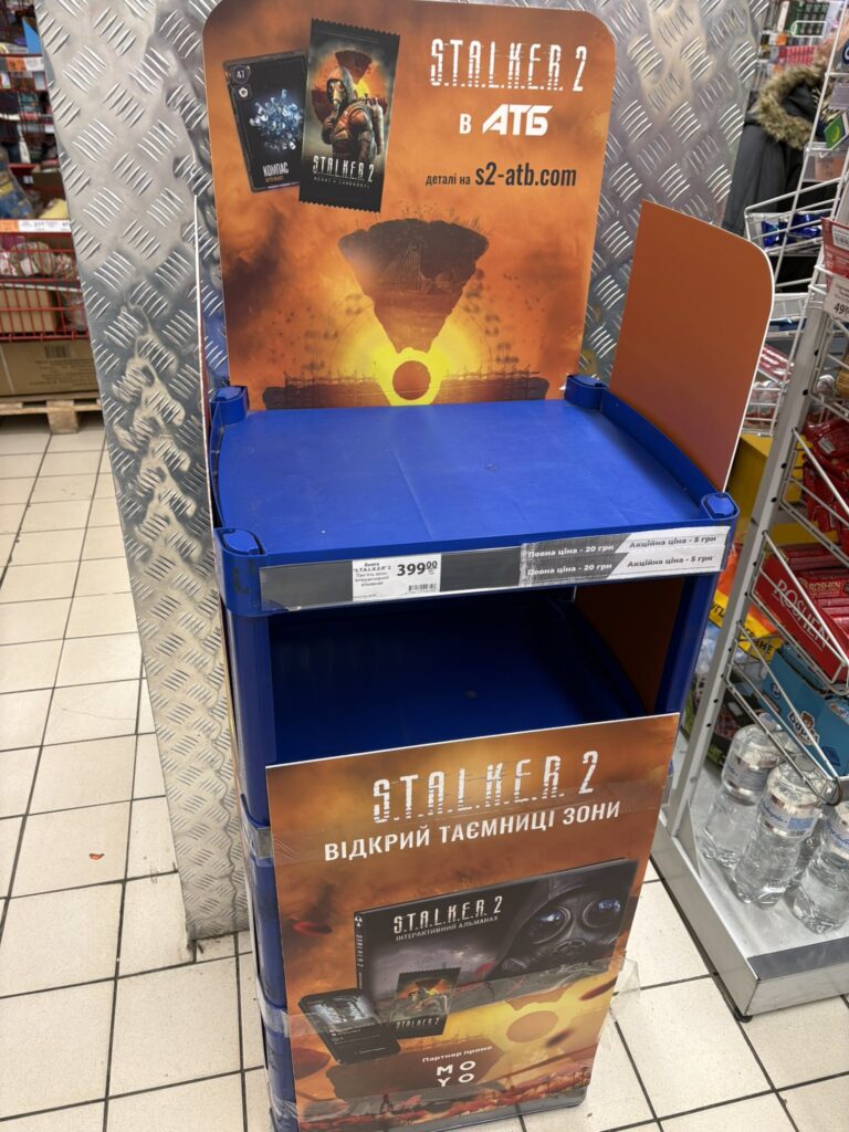 Тільки по 5 альманахів на магазин: скандал з картками S.T.A.L.K.E.R. 2 в АТБ вибухнув на другий день 5