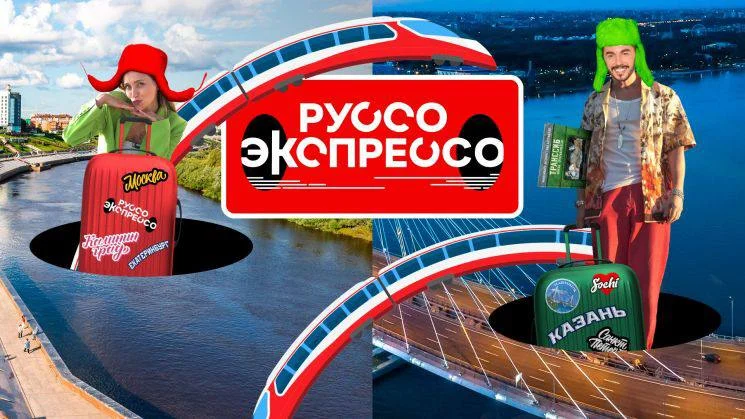 СКАНДАЛ «Орел і Решка»: місце ведучого за 100 тисяч євро та російська мова 20 СКАНДАЛ «Орел і Решка»: місце ведучого за 100 тисяч євро та російська мова 19