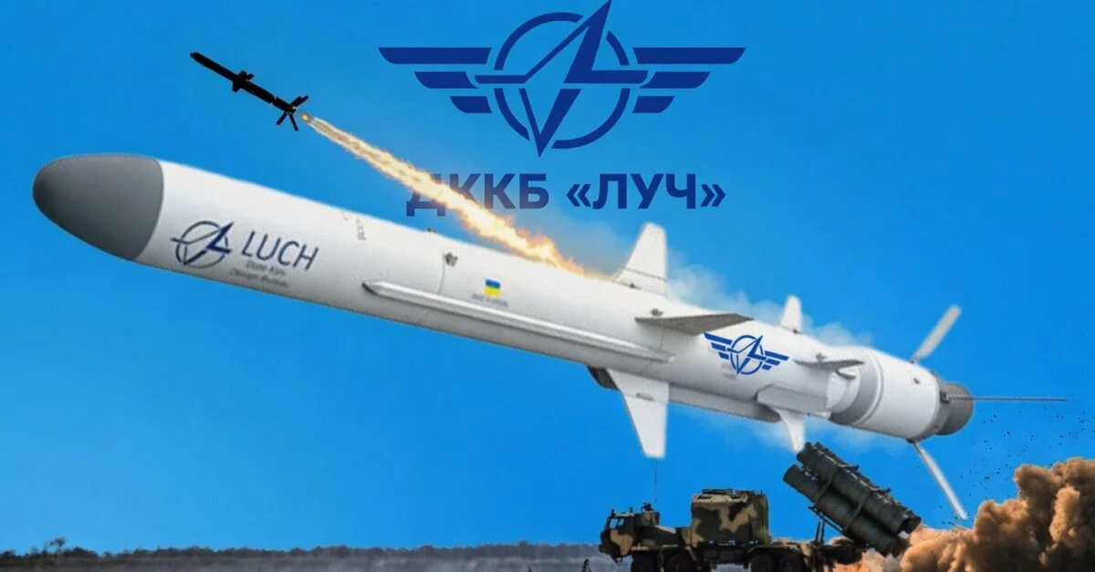 КБ «Луч»: від ПТРК «Стугна» до «Довгого Нептуна» — все, що треба знати про головного розробника зброї України 121