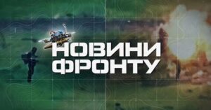 29 окупантів та купа техніки: полк «Скеля» звітує про успіхи на фронті. 33