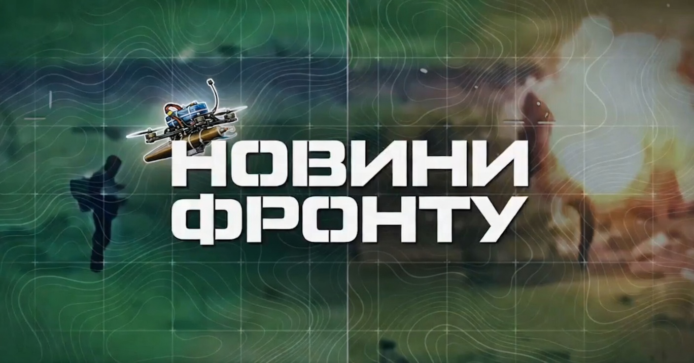 425 ОШП «Скеля» знищив ворожі позиції на Покровському та Олександрівському напрямках: підсумки 16 квітня 141