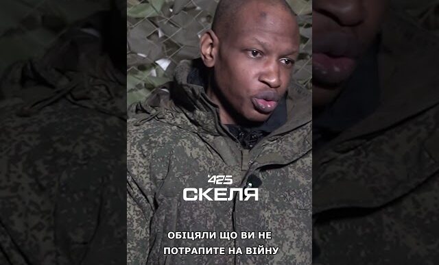 Обіцяли роботу, а дали автомат: полк "Скеля" взяв у полон обманутого кенійця 7