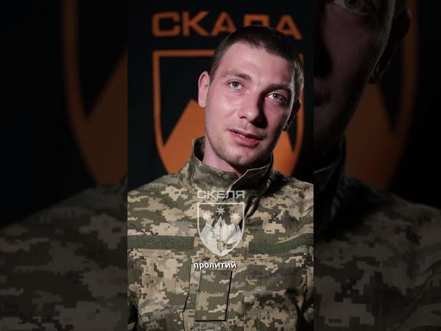 Очі в небі: як добровольці стають професійними пілотами БпЛА у підрозділі «Скеля» 3