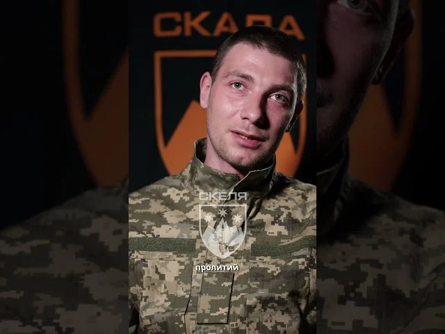 Очі в небі: як добровольці стають професійними пілотами БпЛА у підрозділі «Скеля» 97