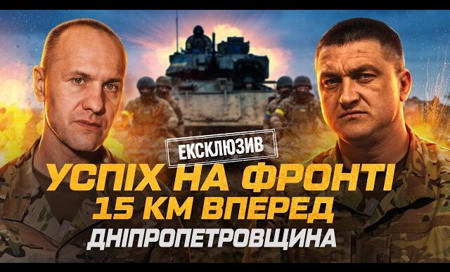 Полк «Скеля» прорвав фронт на 15 км: як звільнення Тернового зупинило наступ рф на півдні 7