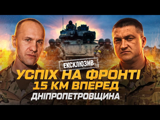 Полк «Скеля» прорвав фронт на 15 км: як звільнення Тернового зупинило наступ рф на півдні 3