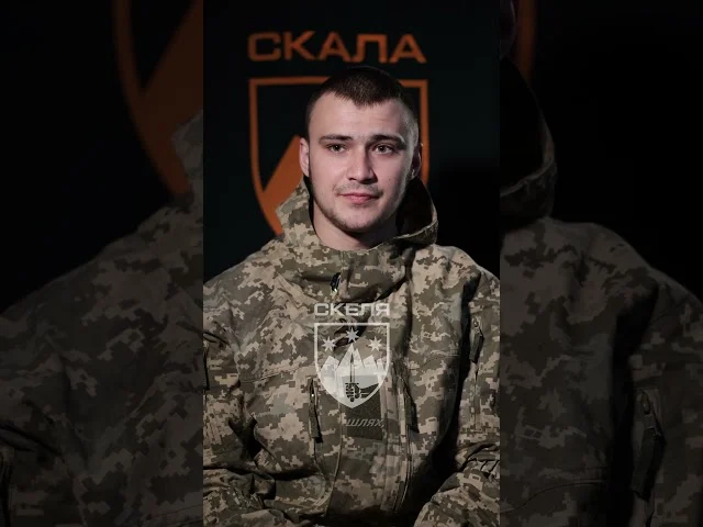 «Я — очі наших хлопців»: відверта історія пілота БПЛА з полку «Скеля» 85