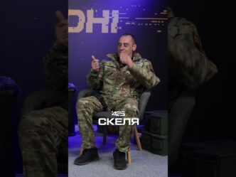 «Це я! Вставайте і йдіть за дроном»: як полк «Скеля» рятує своїх бійців з пекла. 9