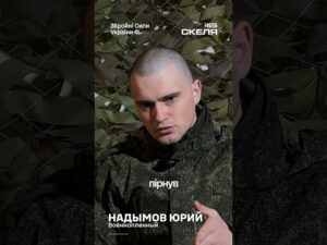 З в’язниці в окопи: як російські окупанти потрапляють у пастку «безстрокових» контрактів та полон до «Скелі» 9