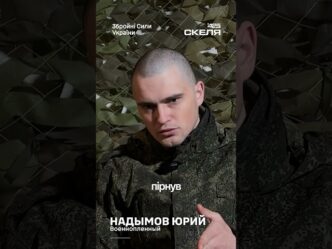 З в’язниці в окопи: як російські окупанти потрапляють у пастку «безстрокових» контрактів та полон до «Скелі» 11