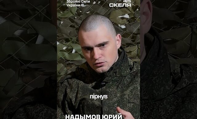 З в’язниці в окопи: як російські окупанти потрапляють у пастку «безстрокових» контрактів та полон до «Скелі» 13