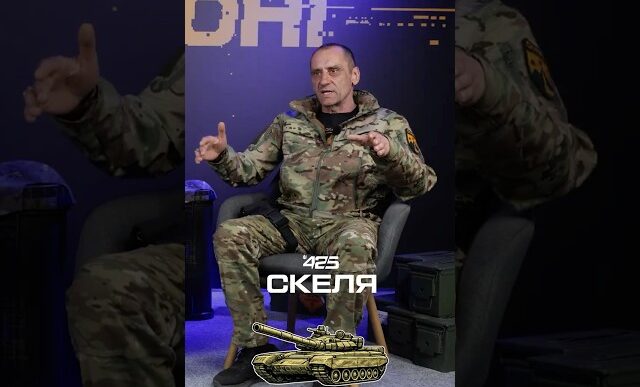 Чому звук танка — це вирок для ворога: ексклюзивні деталі операцій полку «Скеля» 15