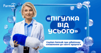 Farmak запускає серіал «Пігулка від усього»: відповідальне споживання ліків в Україні 7