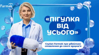 Farmak запускає серіал «Пігулка від усього»: відповідальне споживання ліків в Україні 251