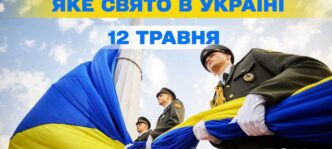 12 травня 2026: міжнародний день медсестер, свята святих та здоров’я рослин 21