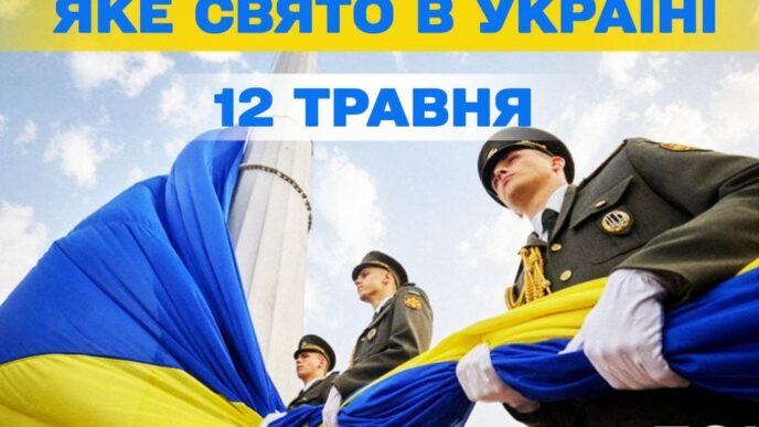 12 травня 2026: міжнародний день медсестер, свята святих та здоров’я рослин 23