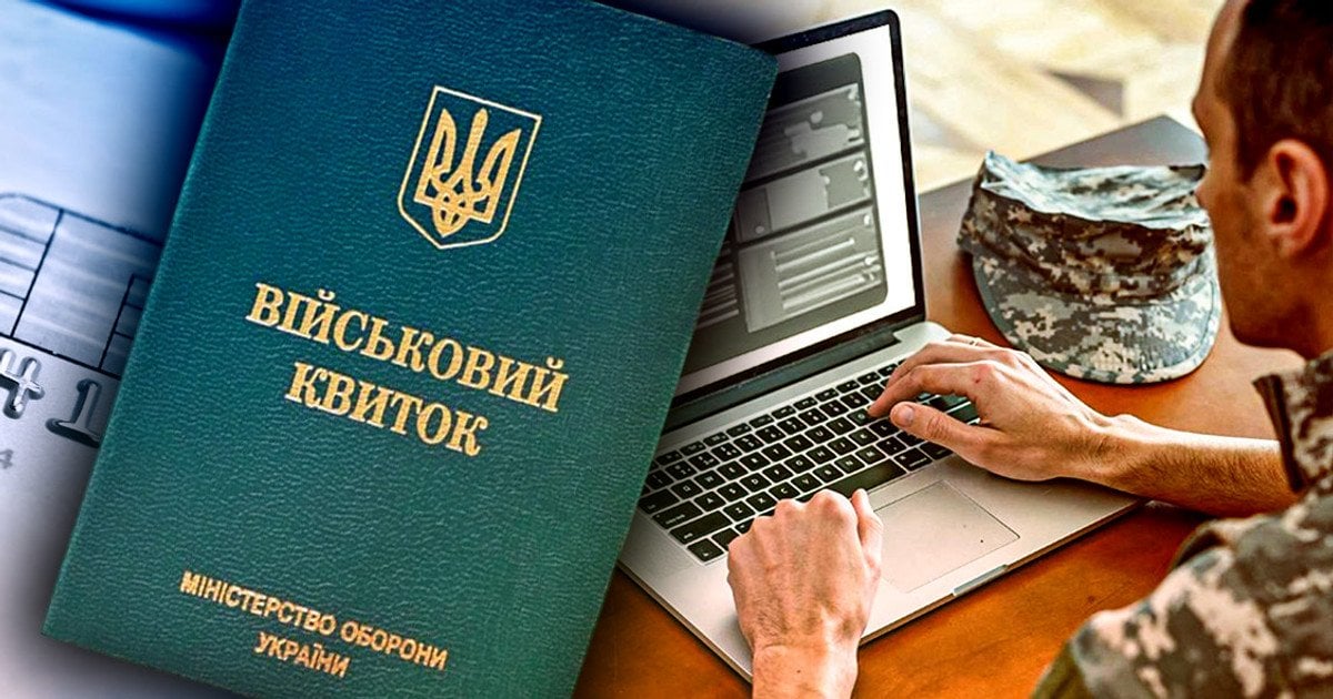 Мобілізація 2026: які вакансії з бронюванням доступні цивільним в Україні 193