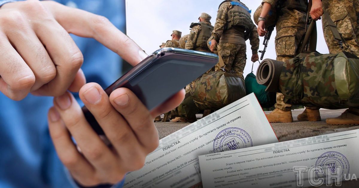 Цифрові повістки в Україні: реформа ТЦК та нова система мобілізації 69