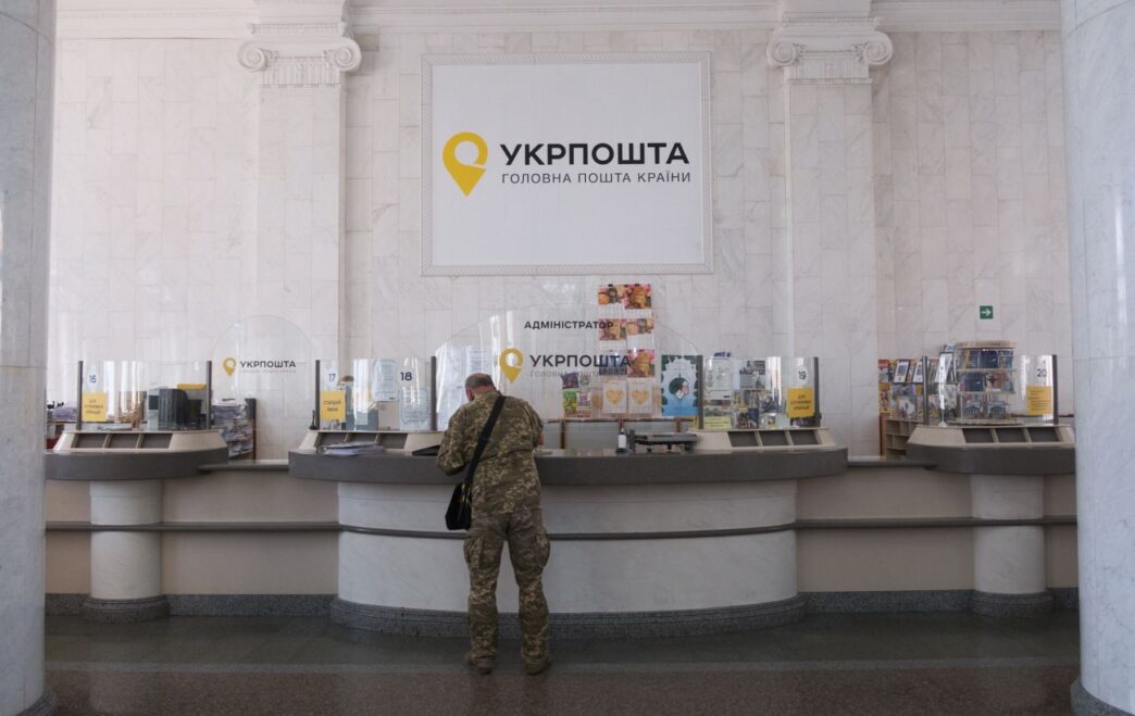 Укрпошта забезпечила безготівкову оплату картками у всіх населених пунктах України 3