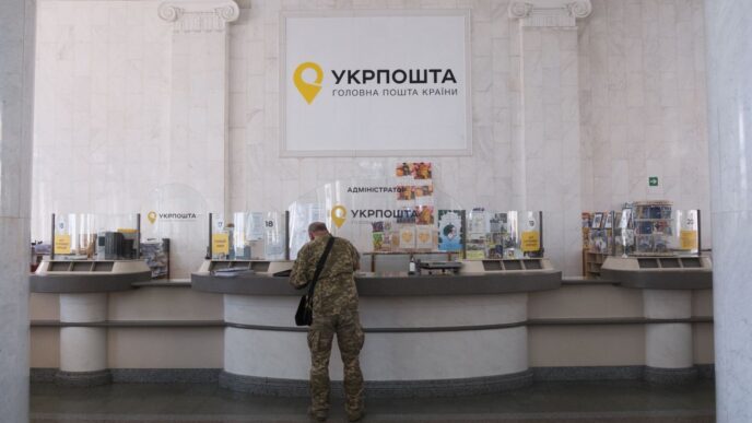 Укрпошта забезпечила безготівкову оплату картками у всіх населених пунктах України 23