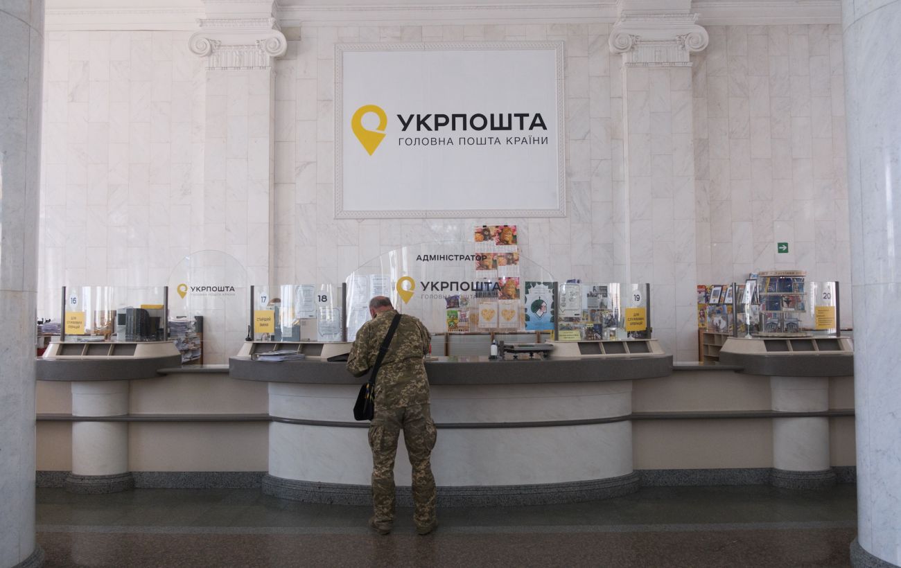 Укрпошта забезпечила безготівкову оплату картками у всіх населених пунктах України 93
