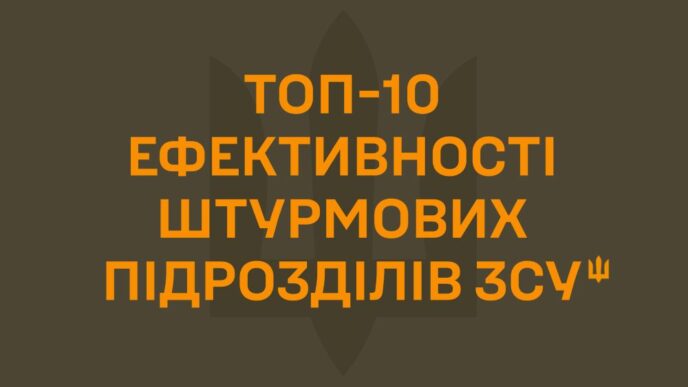 425 ОШП «Скеля» в числі лідерів: як штурмові підрозділи ЗСУ стримували ворога у квітні 31