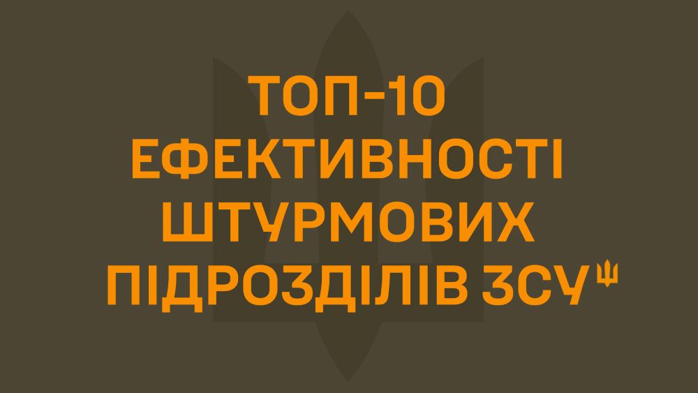 425 ОШП «Скеля» в числі лідерів: як штурмові підрозділи ЗСУ стримували ворога у квітні 3